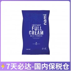 【国内保税仓包邮】Nami 全脂奶粉 1公斤/袋【收件人身份证必需上传】【新疆、西藏、内蒙古、青海、宁夏、海南、甘肃，需加收运费】